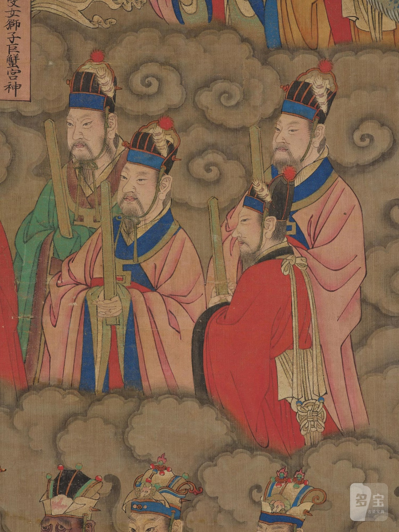 A Daoist painting of the lords and officials of hell by an anonymous artist, - 图7